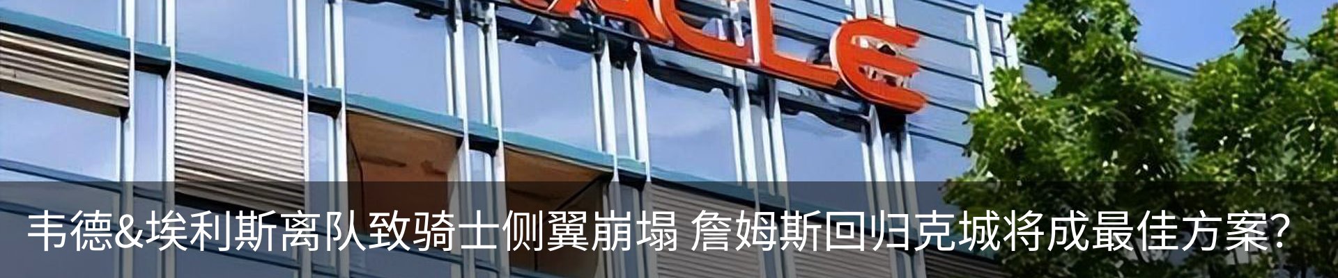 新闻中心