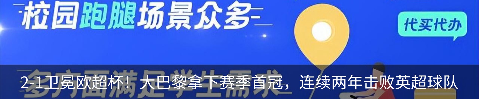 新闻中心