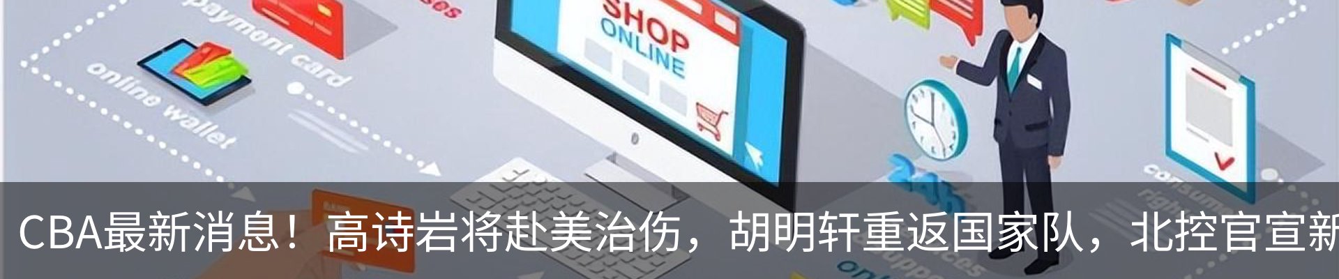 新闻中心