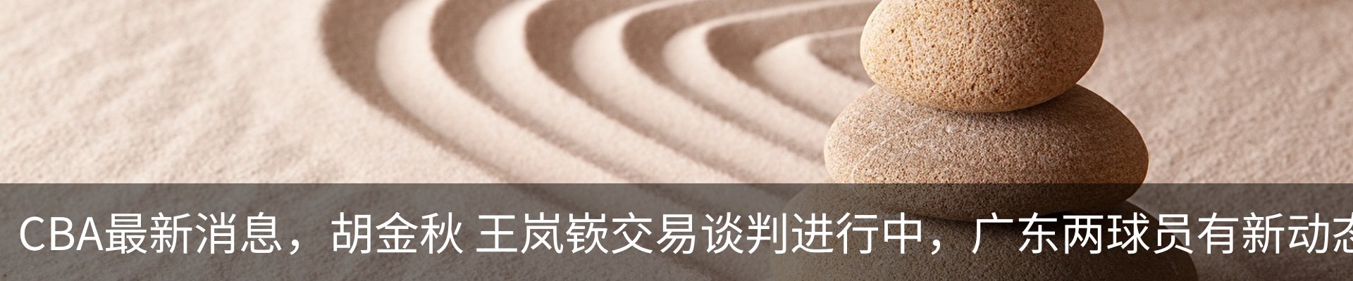 新闻中心