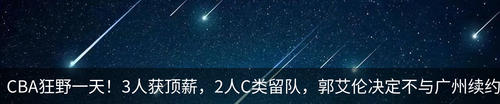 新闻中心