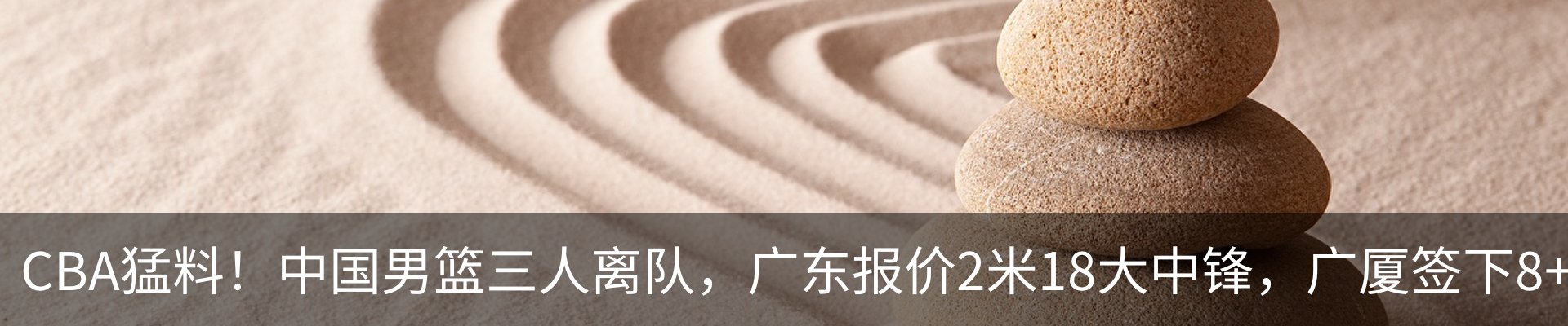 新闻中心