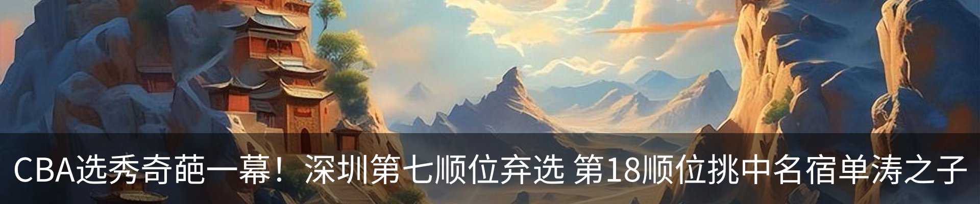 新闻中心