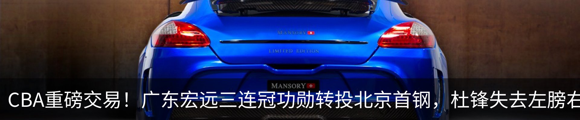 新闻中心