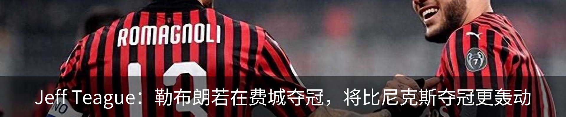 新闻中心