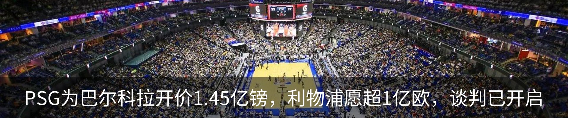 新闻中心